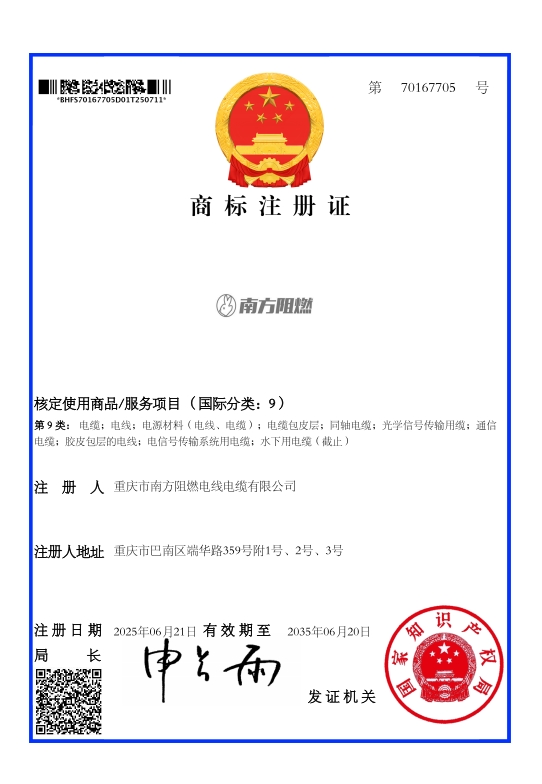 文字商标003
