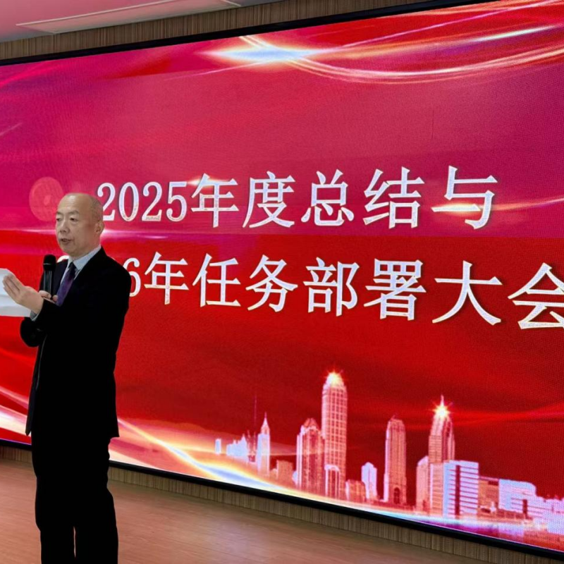 Компания Xi’an Senlan провела ежегодную конференцию по безопасности и подведению итогов работы за 2026 год