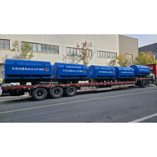 Теплые поздравления компании  Сиань Сэньлань с успешной поставкой системы пожаротушения с использованием жидкого углекислого газа для Национальной команды аварийно-спасательных работ в шахтах города Шэньян.