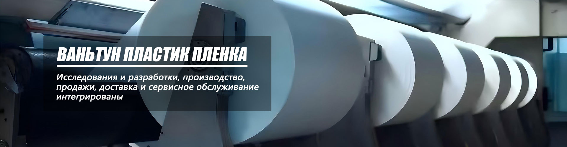 CPP Антистатическая пленка