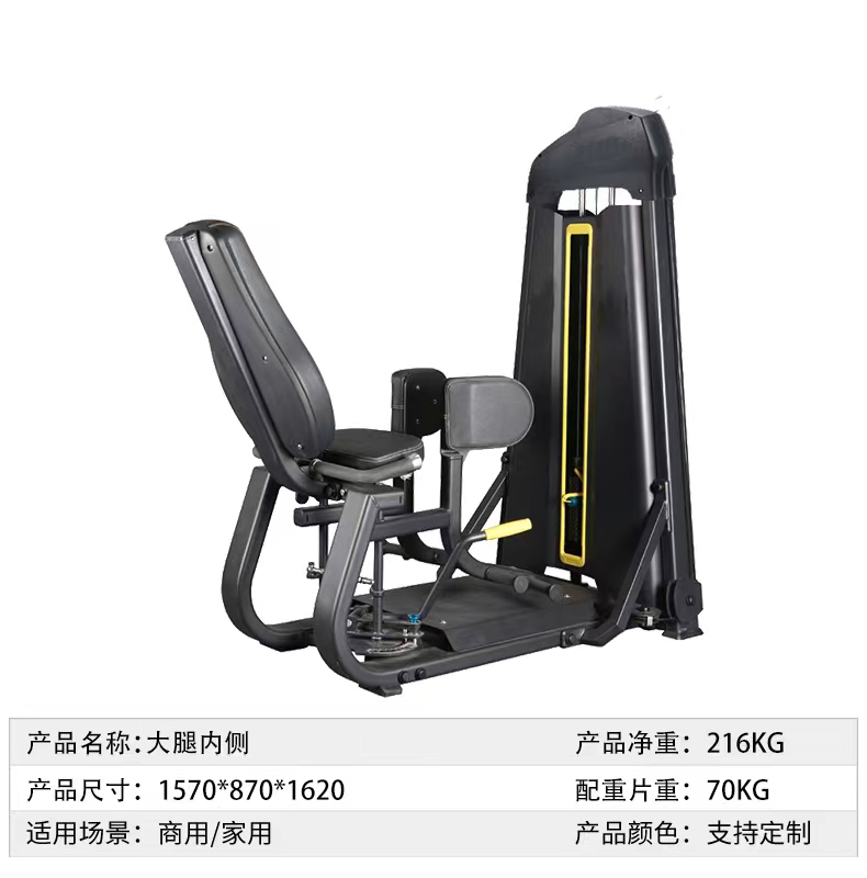 Тренажер для внутренней поверхности бедра: точное подтягивание мышц бедра