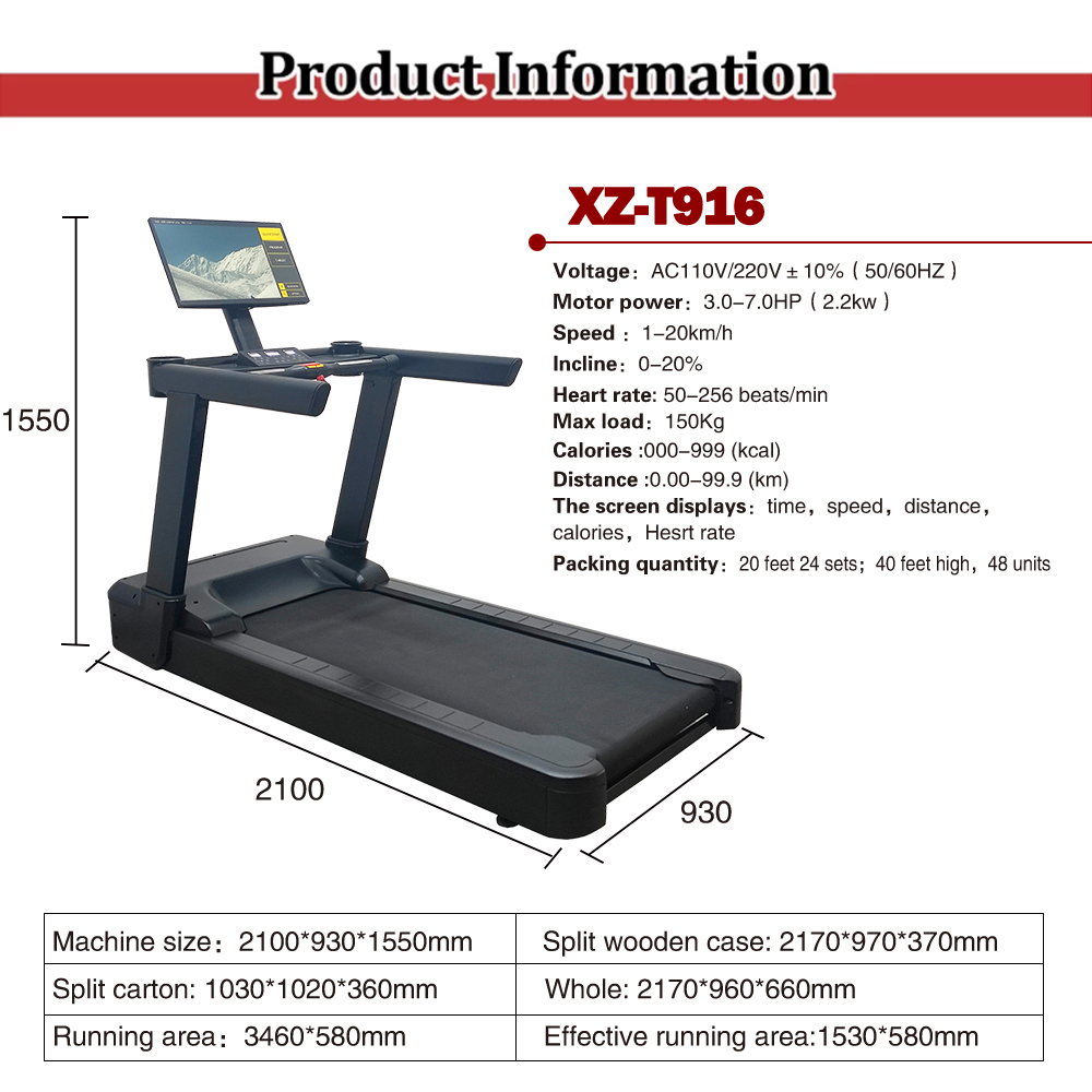 Коммерческая беговая дорожка XZ-T916