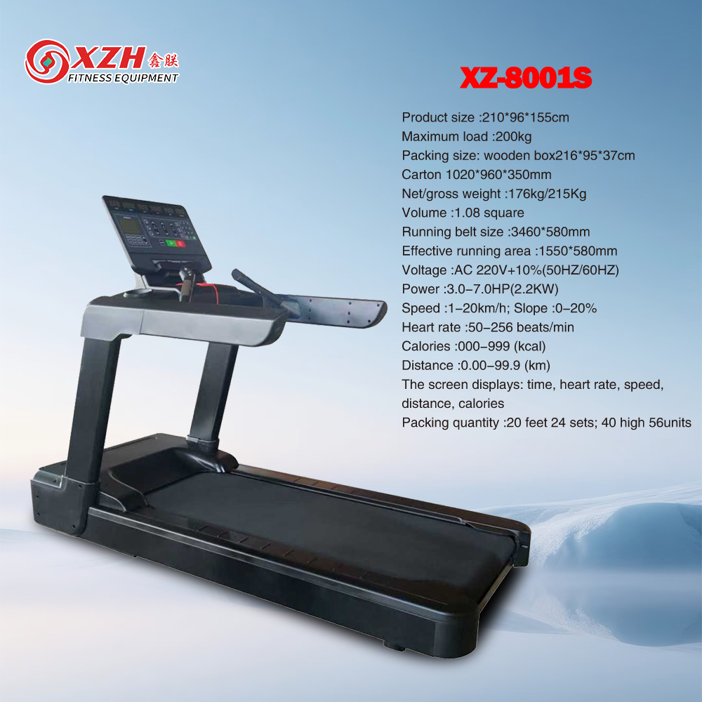 Коммерческая беговая дорожка XZ-8001S
