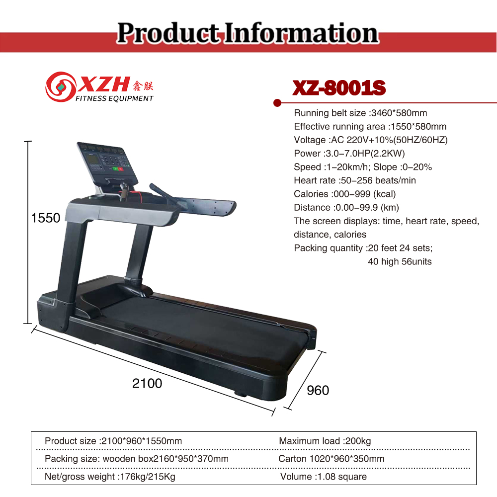 Коммерческая беговая дорожка XZ-8001S