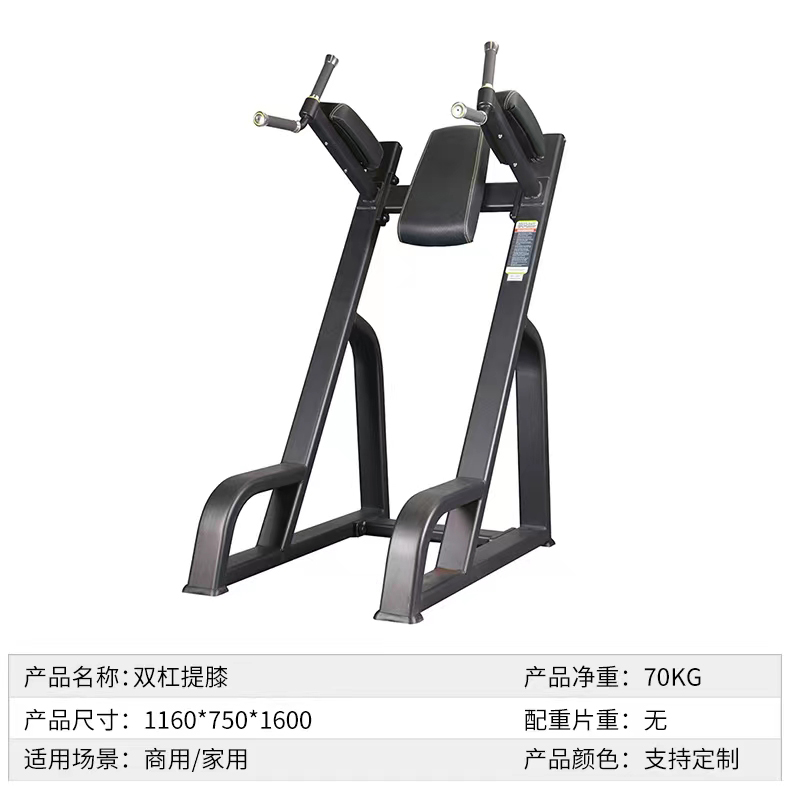 Тренажер подъемов коленей на брусьях: эффективная проработка мышц пресса и ядра