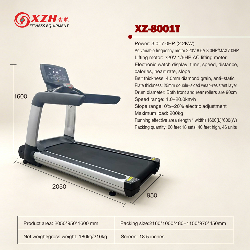 Коммерческая беговая дорожка XZ-8001T