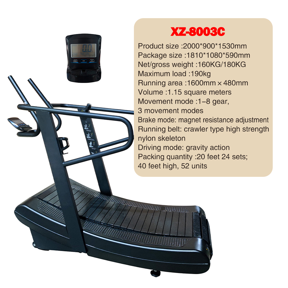Безмоторная беговая дорожка XZ-8003C