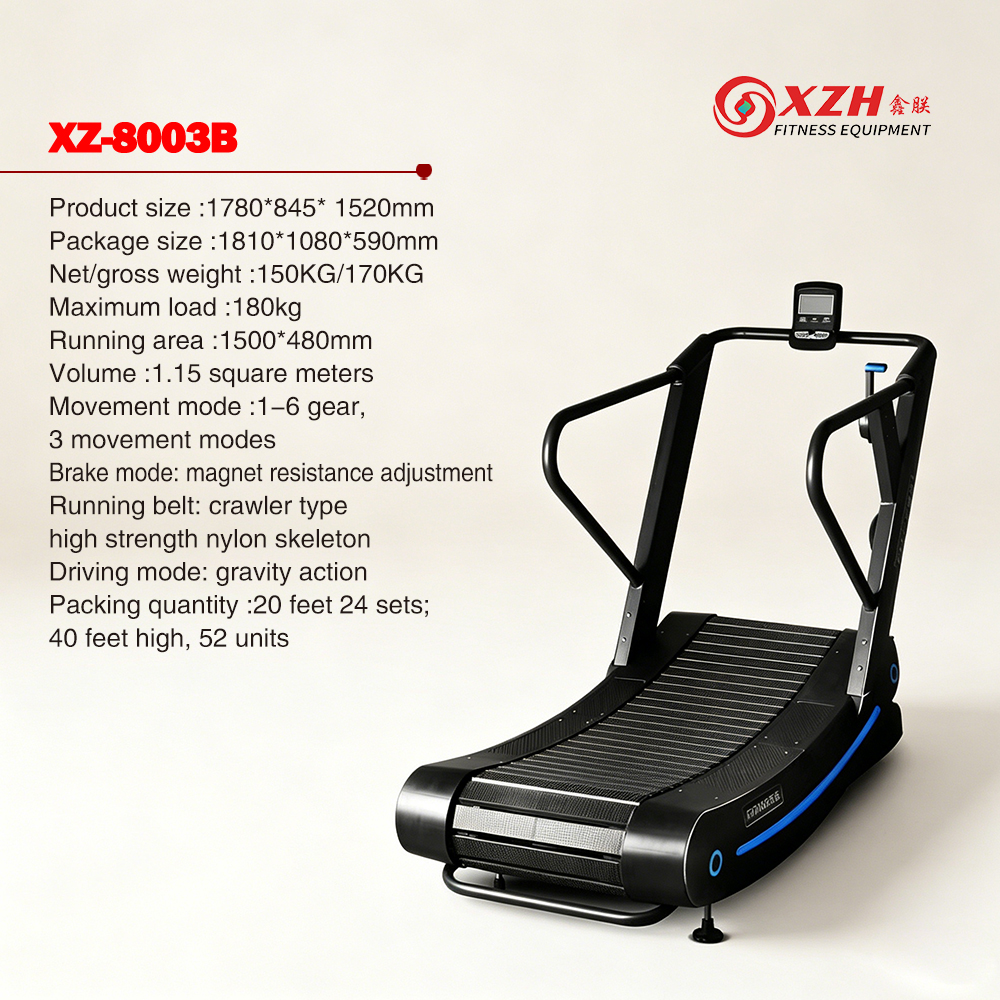 Безмоторная коммерческая беговая дорожка XZ-8003B