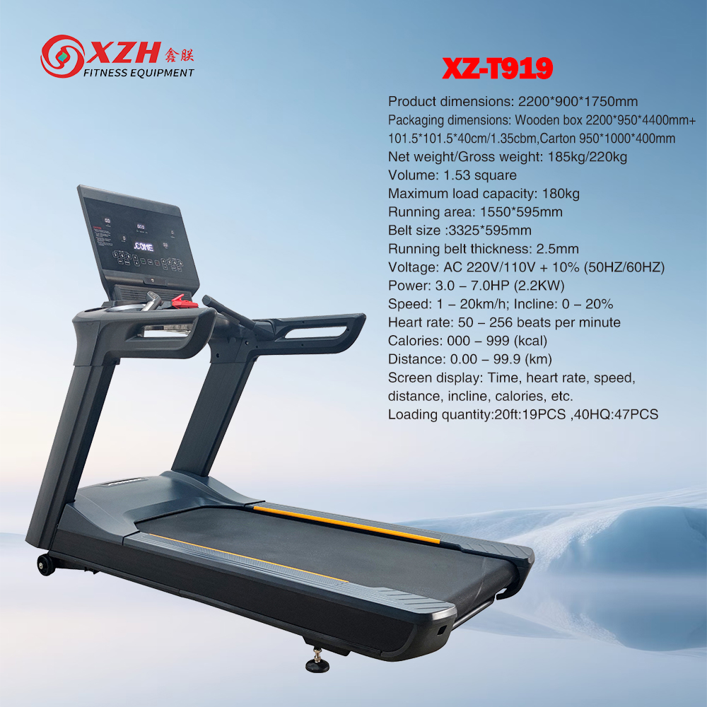 Коммерческая беговая дорожка XZ-T919
