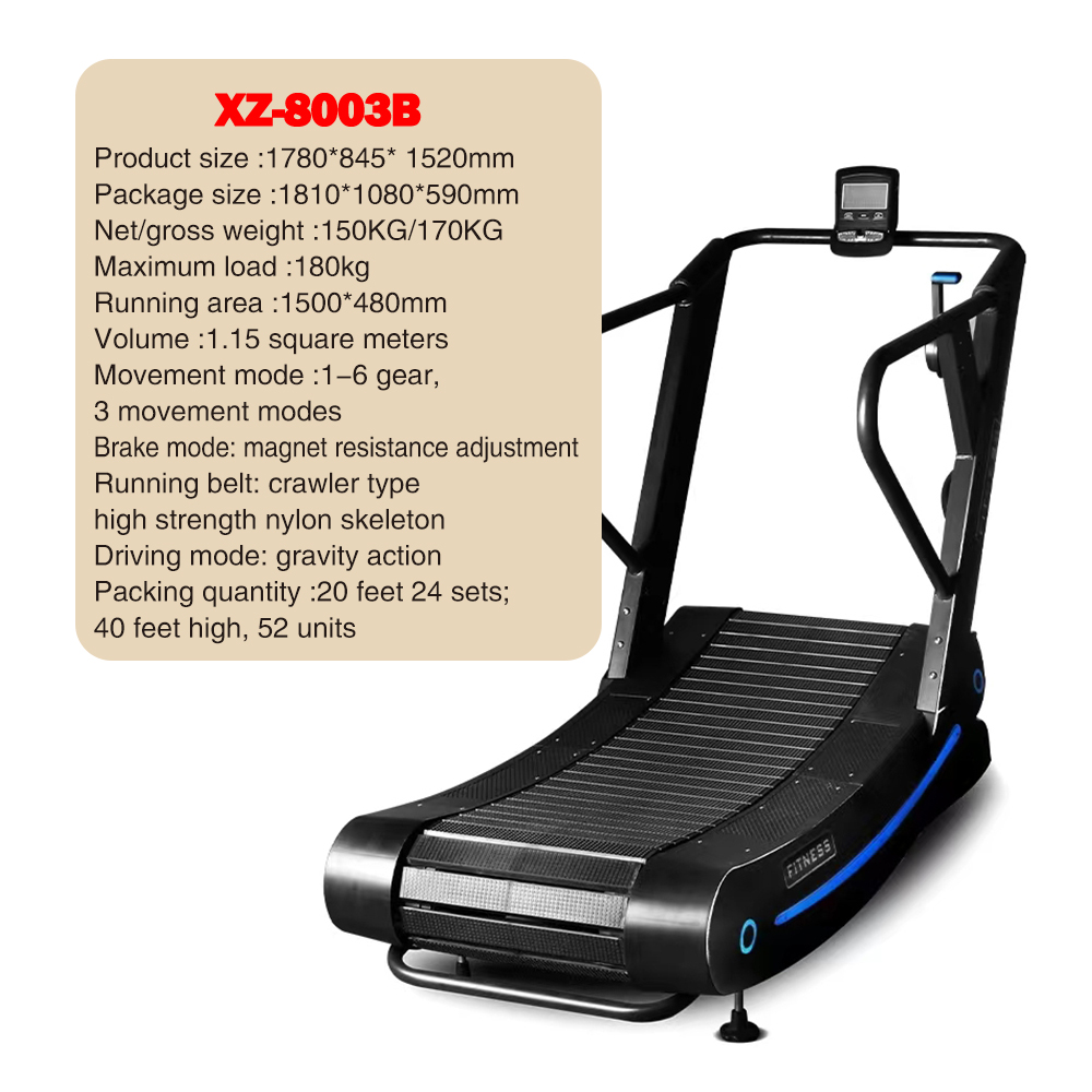 Безмоторная коммерческая беговая дорожка XZ-8003B