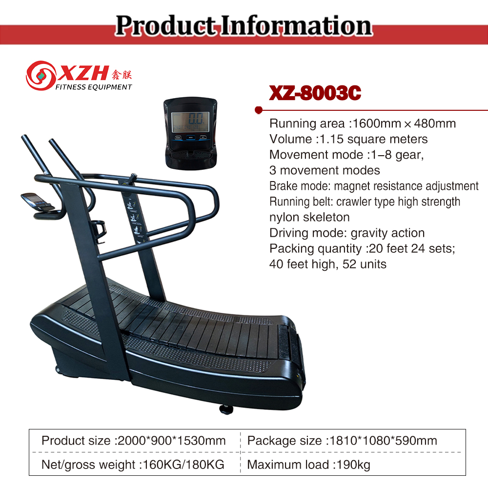 Безмоторная беговая дорожка XZ-8003C