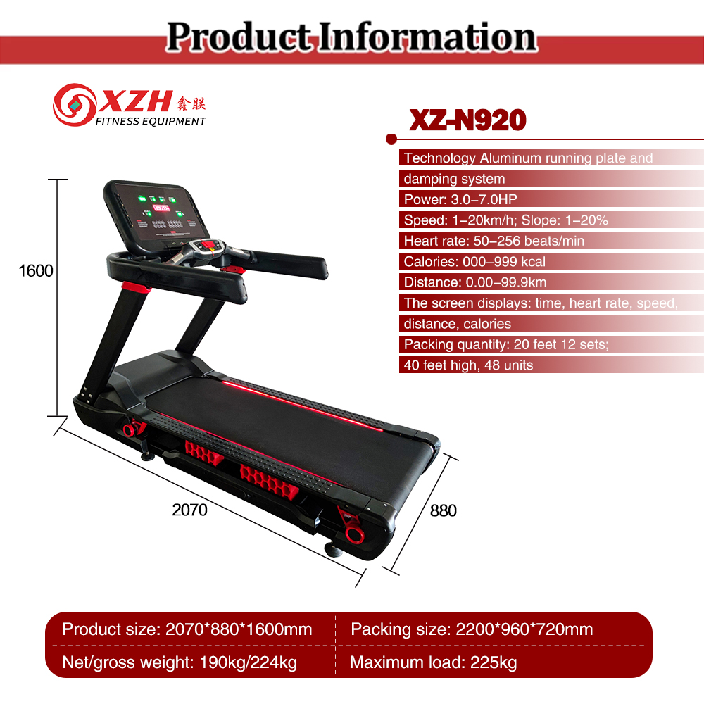 Коммерческая беговая дорожка XZ-N920