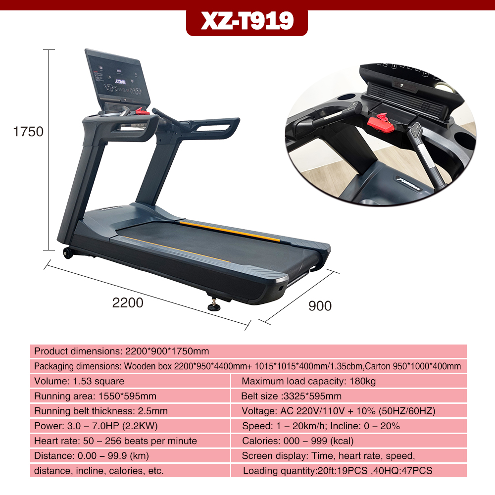 Коммерческая беговая дорожка XZ-T919