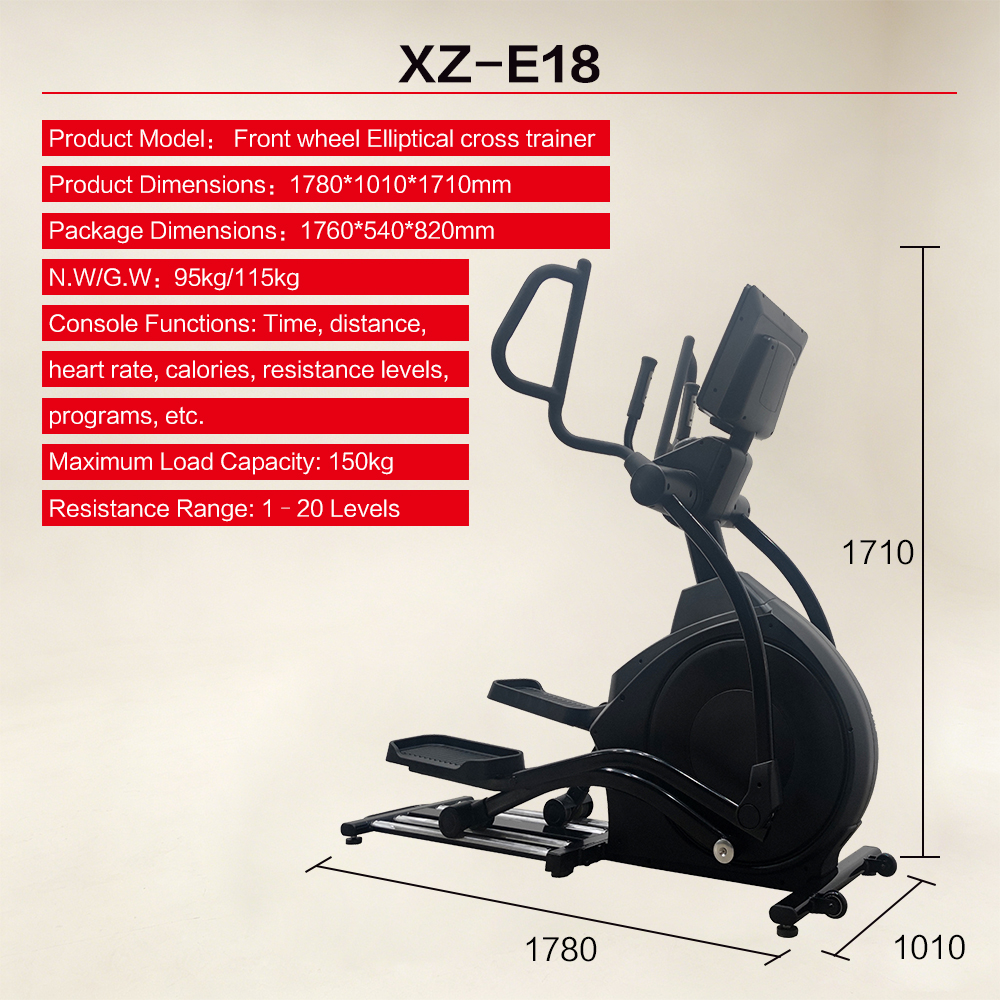 Эллиптический тренажер XZE18