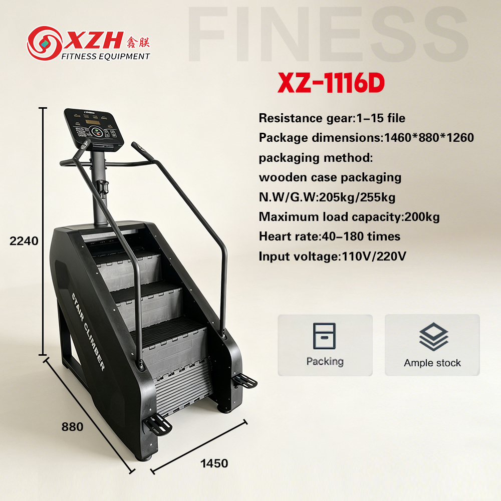 Коммерческий степпер XZ-1116D: