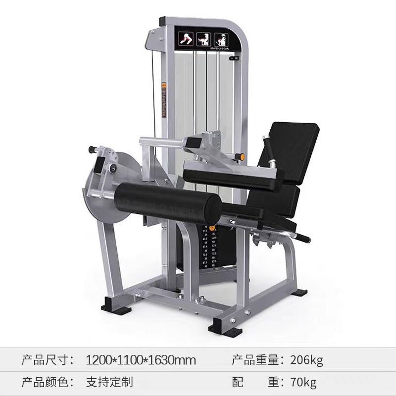 Сидячий тренажёр для сгибания ног: точная проработка бицепса бедра