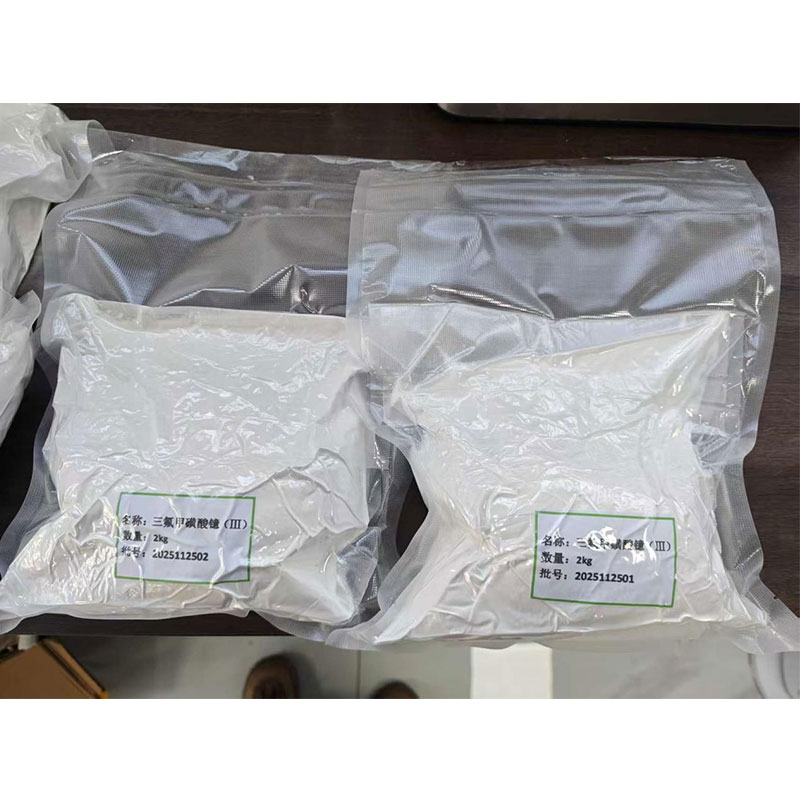 Трифторметансульфонат иттербия: высокоэффективный функциональный материал, способствующий экологически чистому синтезу и повышению производительности в различных отраслях промышленности