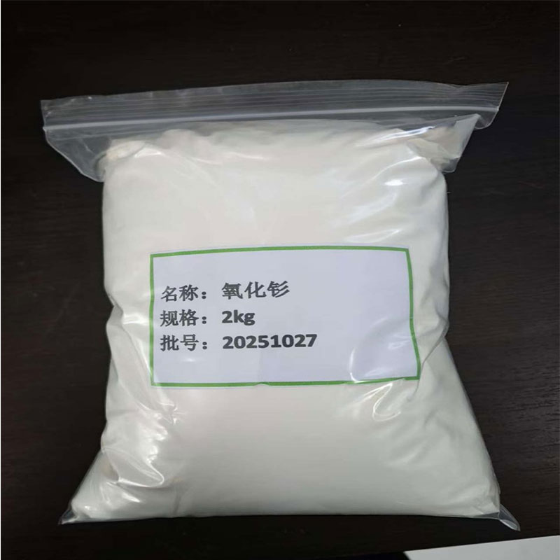 Руководство по применению оксида самария