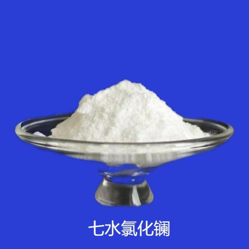 Руководство по сотрудничеству при работе с высокорастворимыми продуктами на основе хлорида лантана