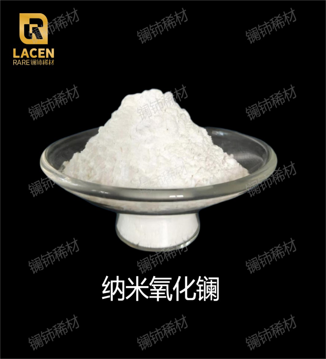 Нанооксид редкоземельных элементов422 (2)