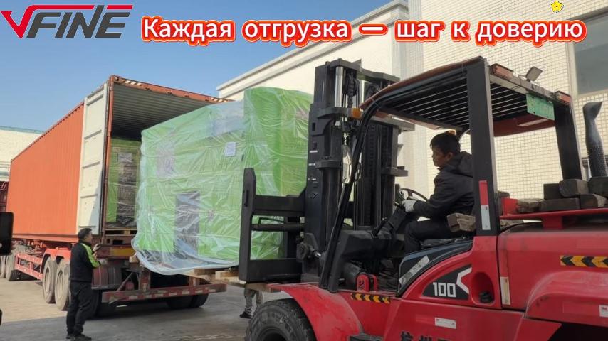 Каждая отгрузка — шаг к доверию-封面