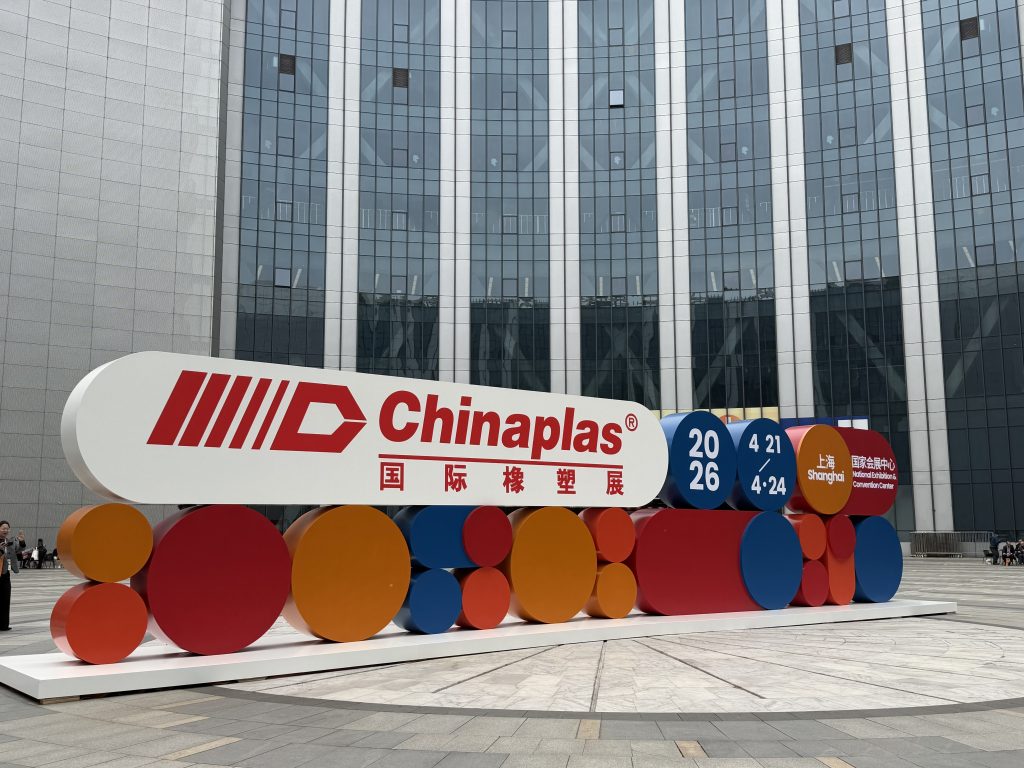 CHINAPLAS 2026