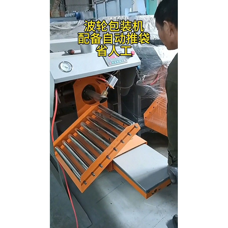 Упаковочная машина Impeller: эффективная и интеллектуальная упаковка
