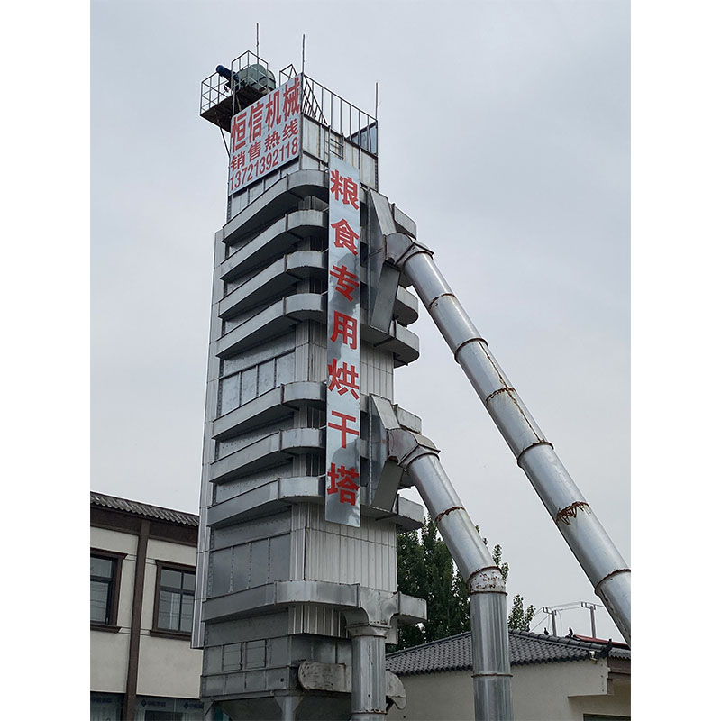 Зерносушилка непрерывного действия