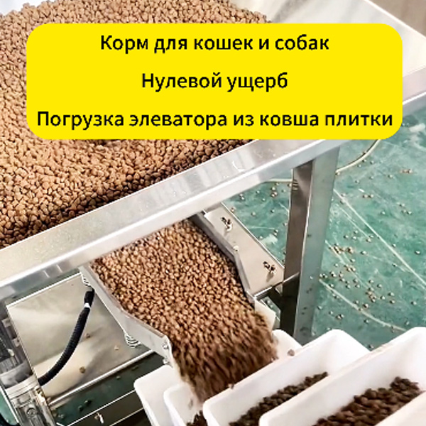 Никакой поломки корма во время кормления собаки! Этот элеватор гарантирует, что каждый гранула прибудет целой и невредимой.