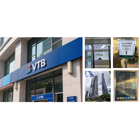 Компания Shandong Pioneer Engineering Machinery Co., Ltd. успешно открыла счет в банке VTB, продвигая развитие международной торговли с Россией.