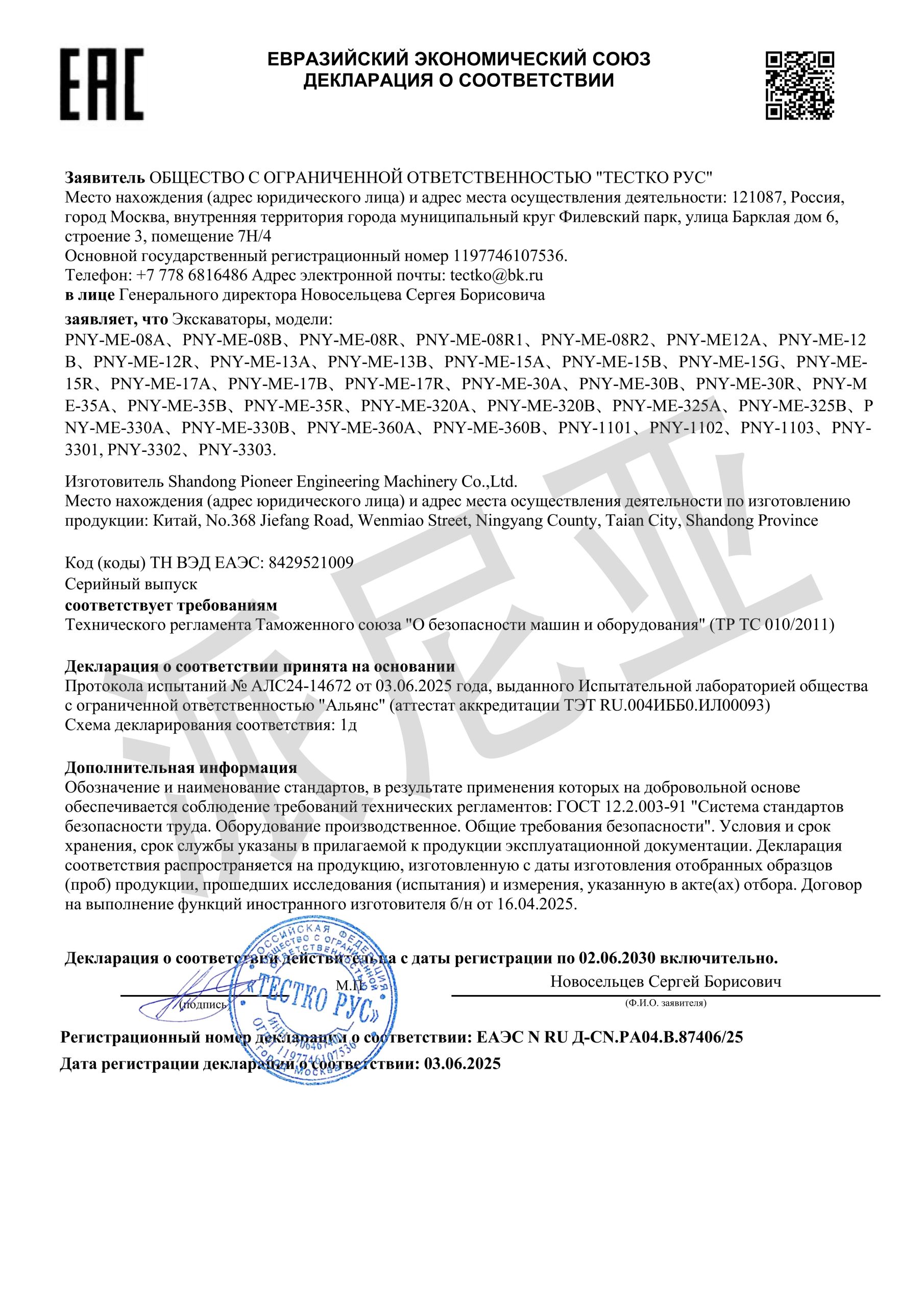 7005f662d2ab8b0ec4dea30c7ea66237