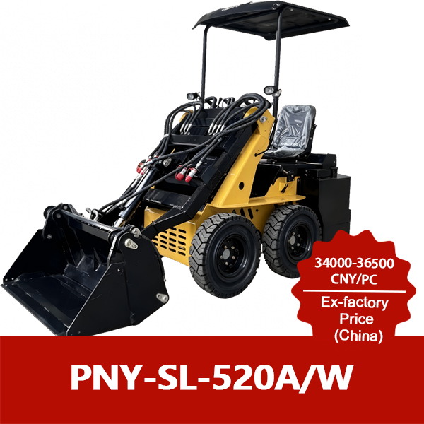 PNY-SL-520A/W Погрузчик с бортовым поворотом
