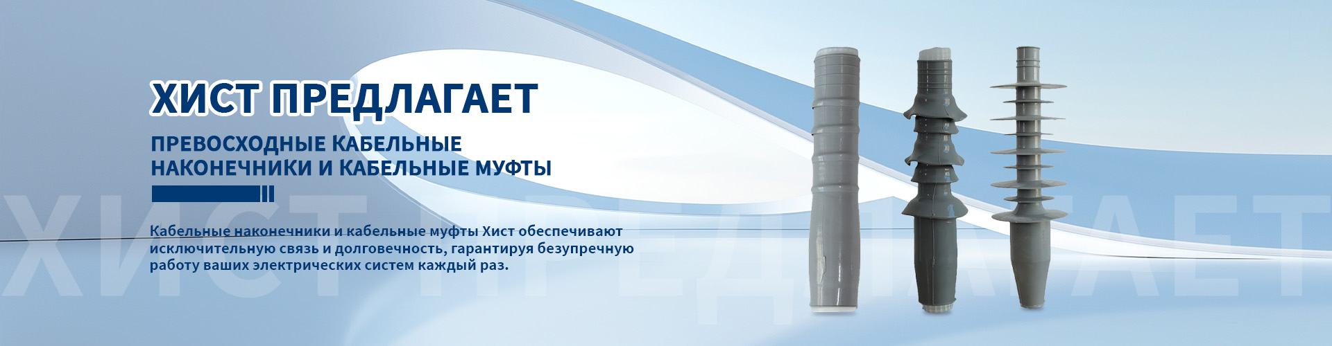 ООО Шицзячжуан Хист Электрик получила сертификат Сертификация интеллектуального производства CTS JC 007-2023
