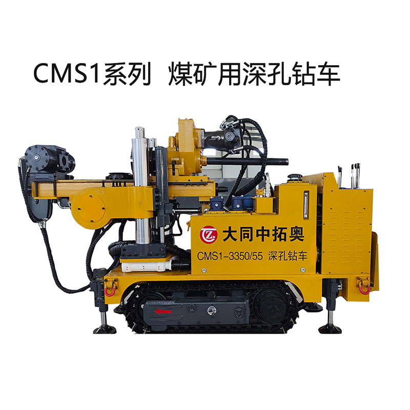 Анализ флагманского продукта: как буровая установка глубокого бурения серии CMS от Zhongtuo повышает эффективность работы в скважине