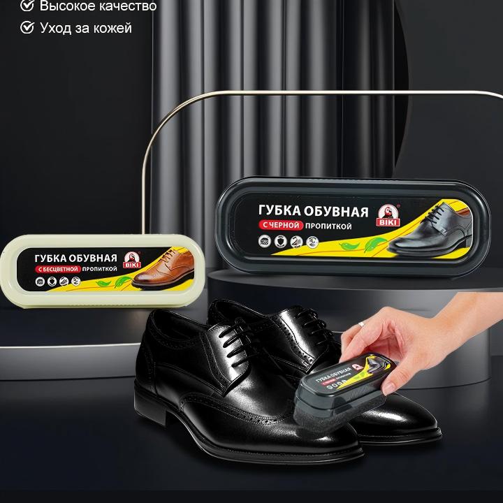 Полироль с губкой для обуви BIKI 6665RU — средство для блеска кожи, индивидуальная кастомизация OEM / ODM