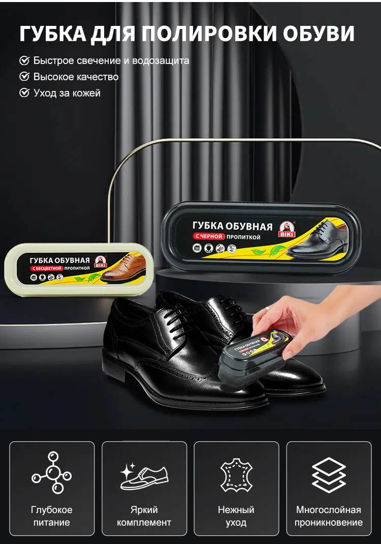 biki-6665ru-oem-логотип-примеры