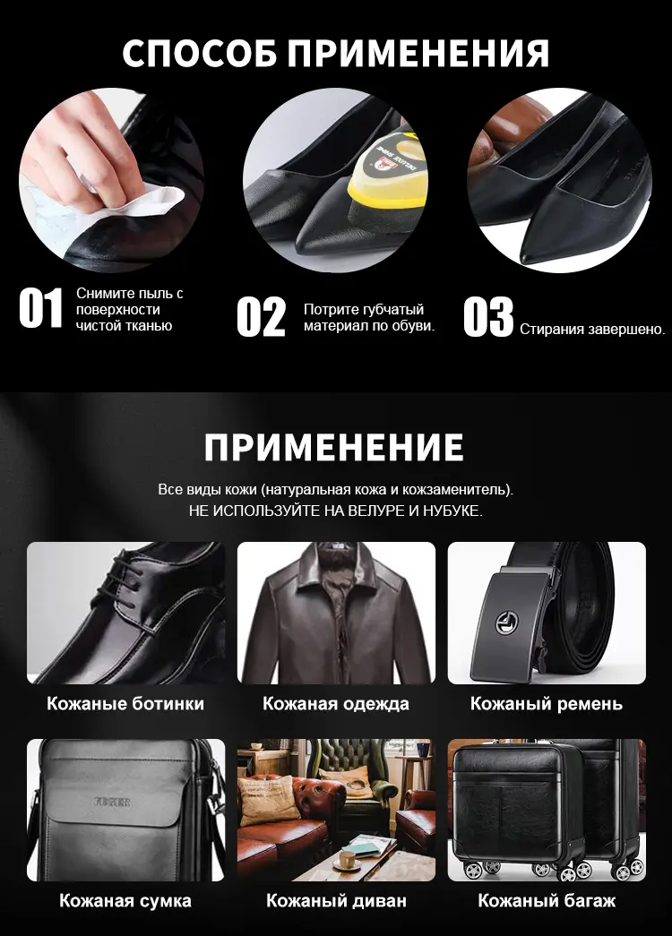 Крем для обуви BK6661 в банке-резервуаре