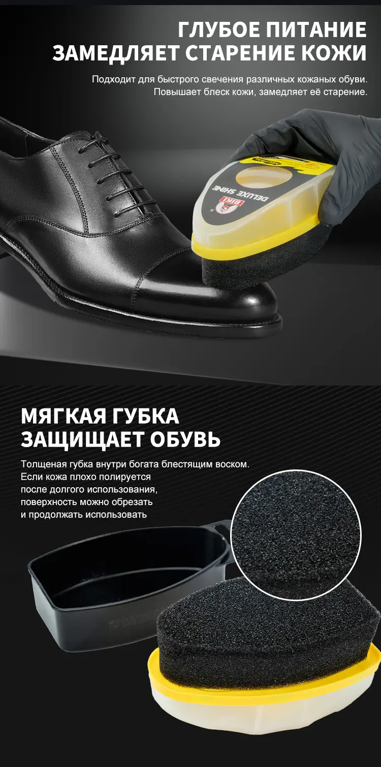 Крем для обуви BK6661 в банке-резервуаре