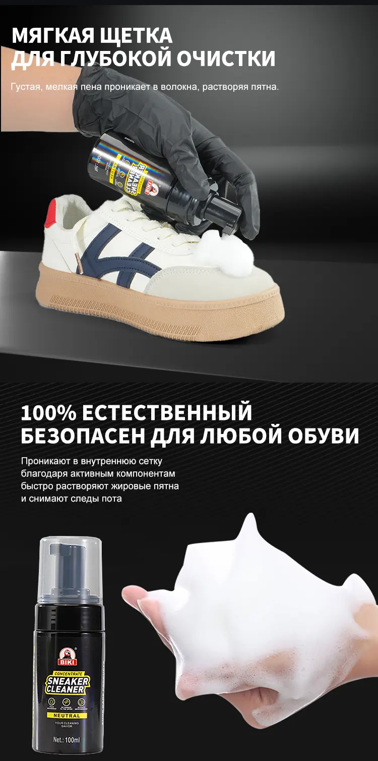 Набор для чистки обуви