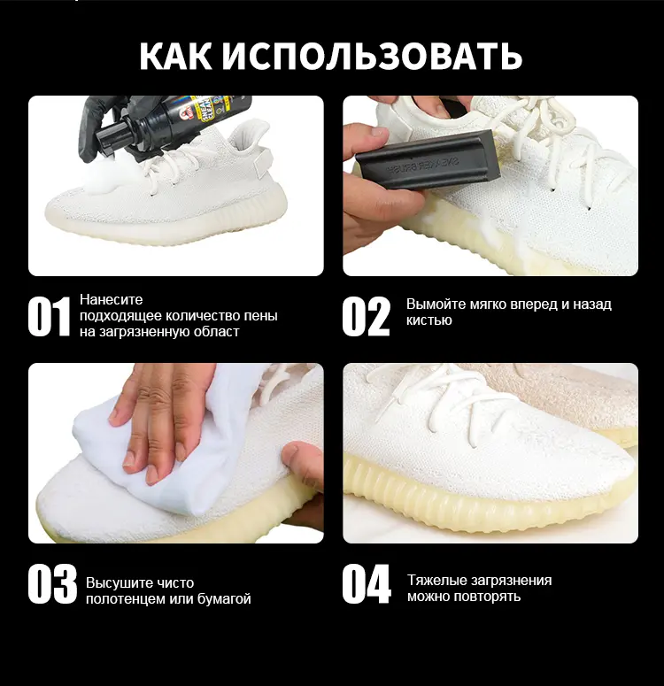 Набор для чистки обуви 1