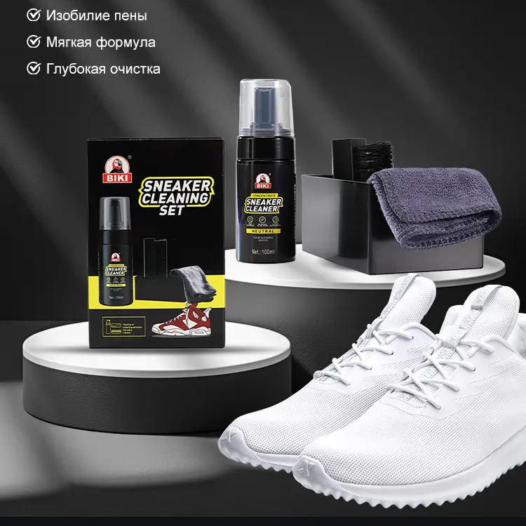 Набор для чистки кроссовок BK2233 – OEM/ODM оптовый комплект для ухода за обувью (Минимальный заказ 1 000 наборов)