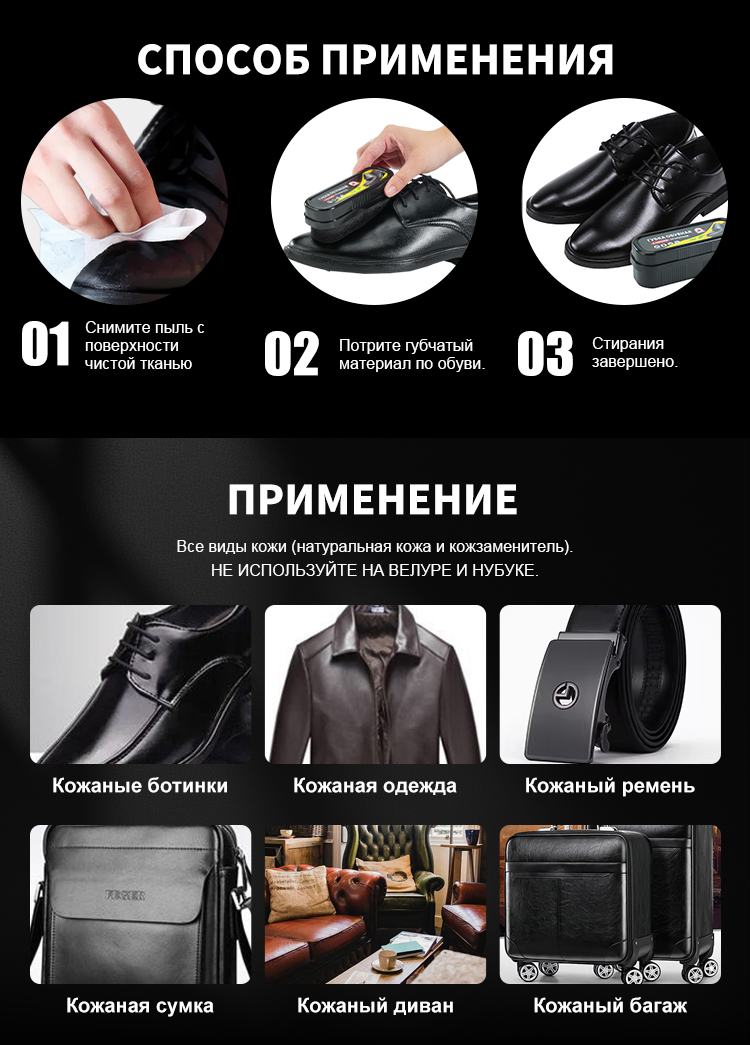 Полироль с губкой для обуви BIKI 6665RU — средство для блеска кожи, индивидуальная кастомизация OEM ODM