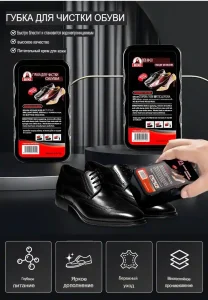 Уход за кожаной обувью