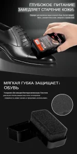 Уход за кожаной обувью с помощью щетки