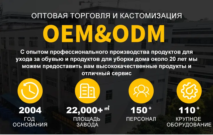 полироль-для-обуви-губка-biki-6665ru