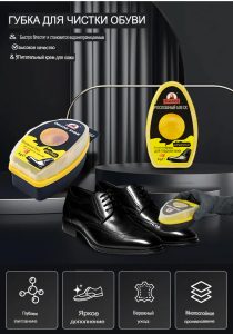 поставщик наборов для чистки обуви