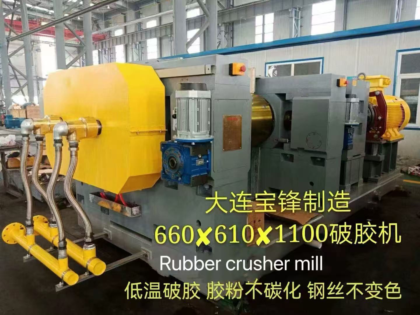 Техническое описание клееразрушителя XKP660×610×1100
