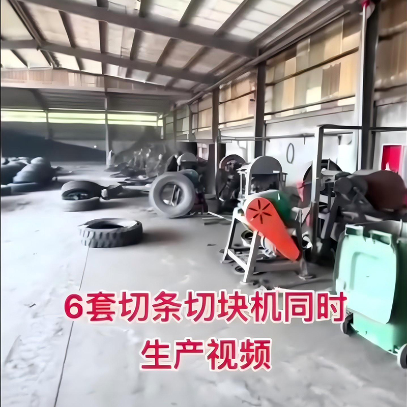 Видеозапись одновременной работы 6 комплектов станков для резки полос и блоков, используемых на производственной линии с почасовой производительностью 40 000 долларов.