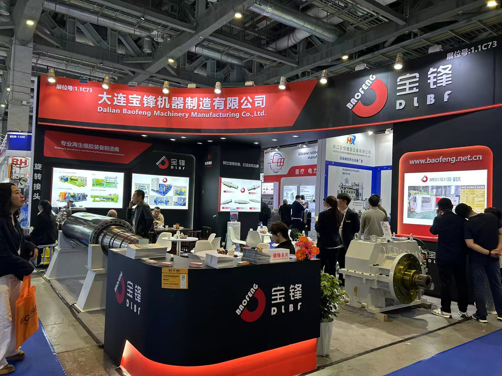 Оборудование компании Dalian Baofeng (3)