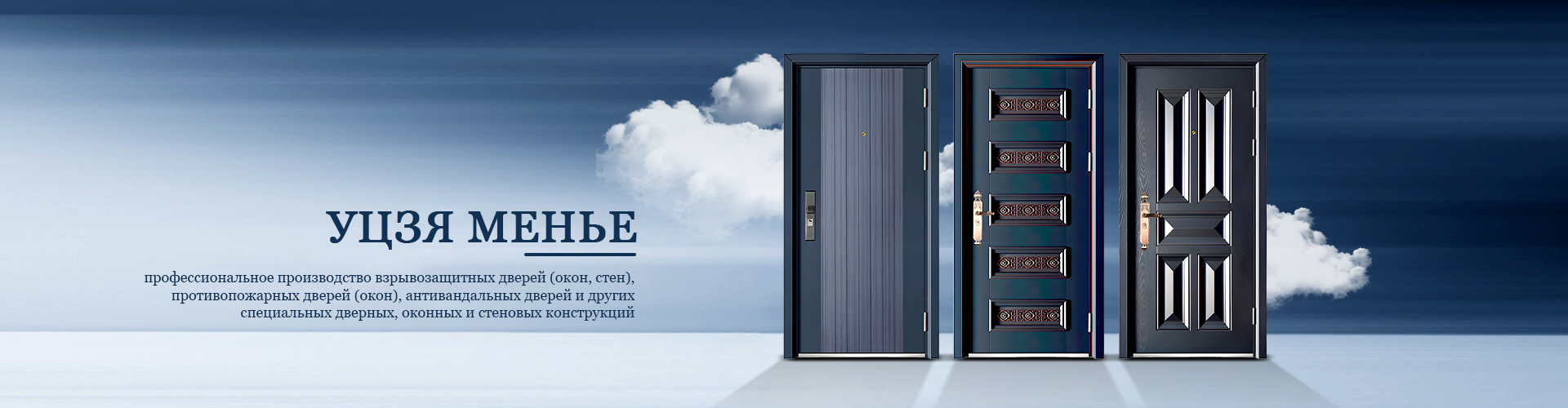Дверь для больничных операционных